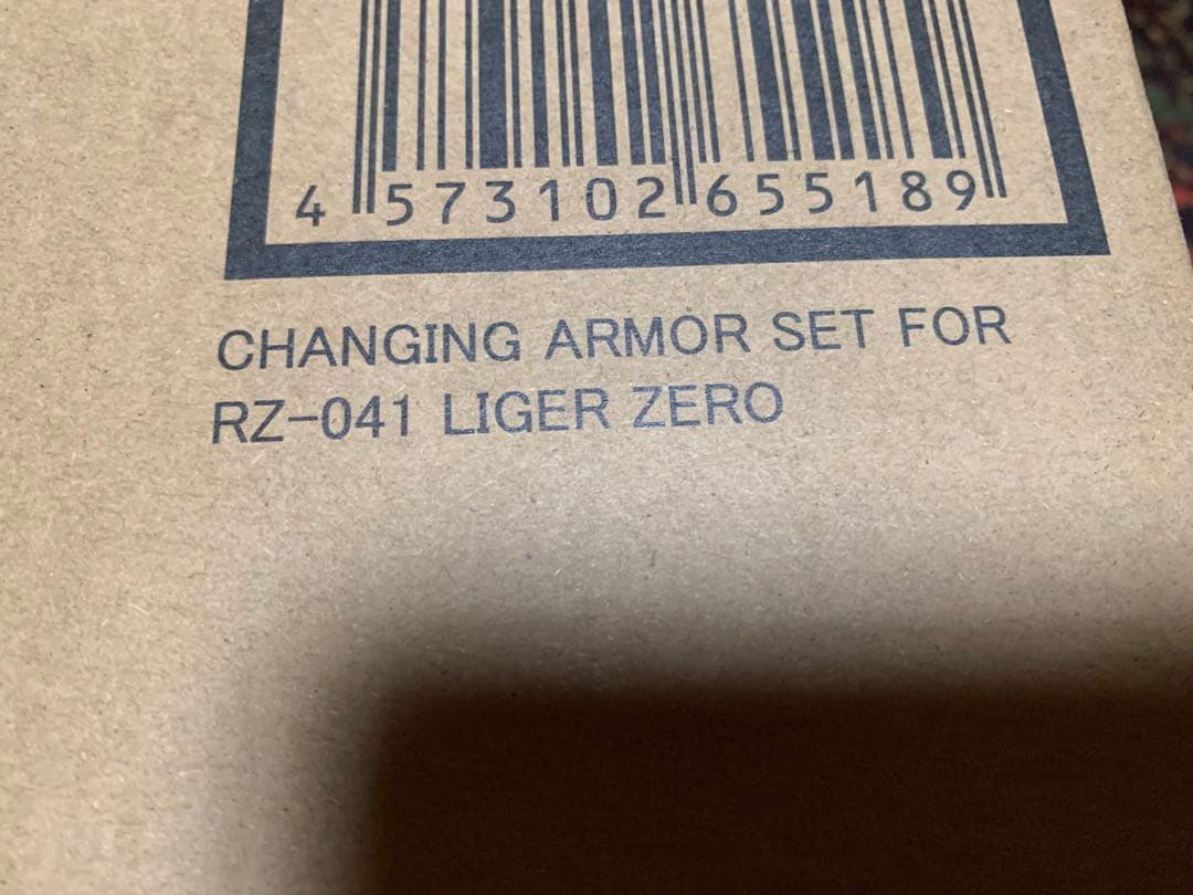 輸送箱未開封 超合金 RZ-041 ライガーゼロ専用 チェンジングアーマーセット