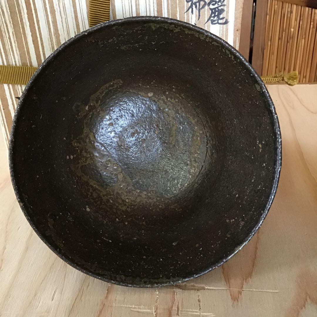 茶道具 茶碗 高麗茶碗「柿の蔕」 韓国人間国宝 申相浩 桐共箱 Ｎ275 SH