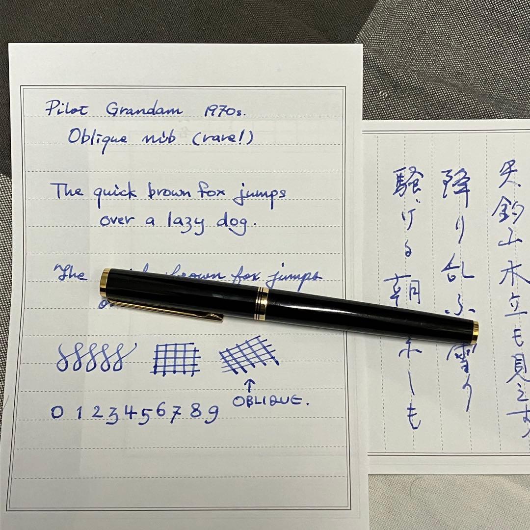 パイロット　グランダム　万年筆 14K OB（オブリーク）ニブ