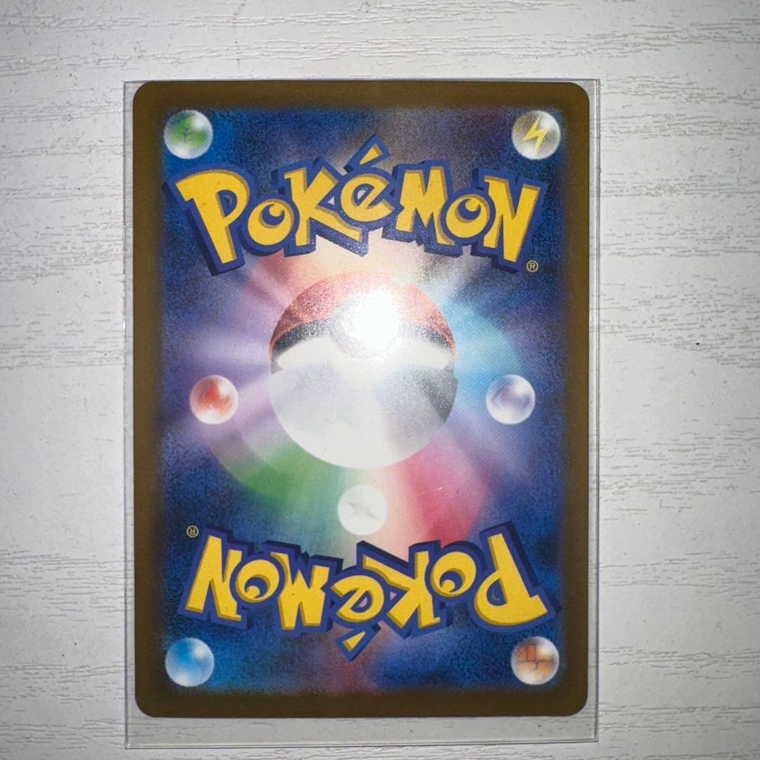 メガゲンガーEX sar ポケモンカード