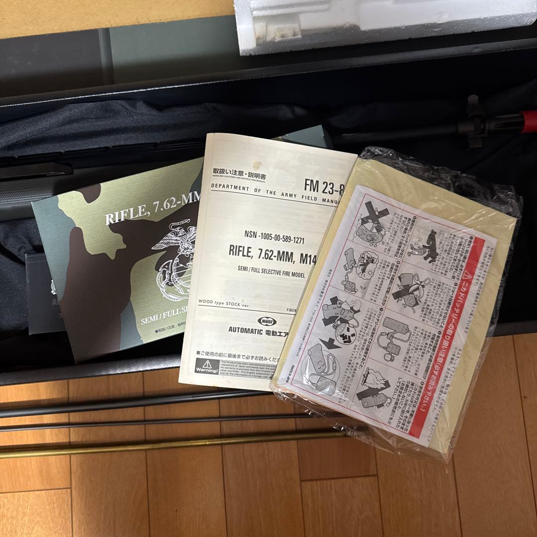 東京マルイ M14 電動ガン＋α