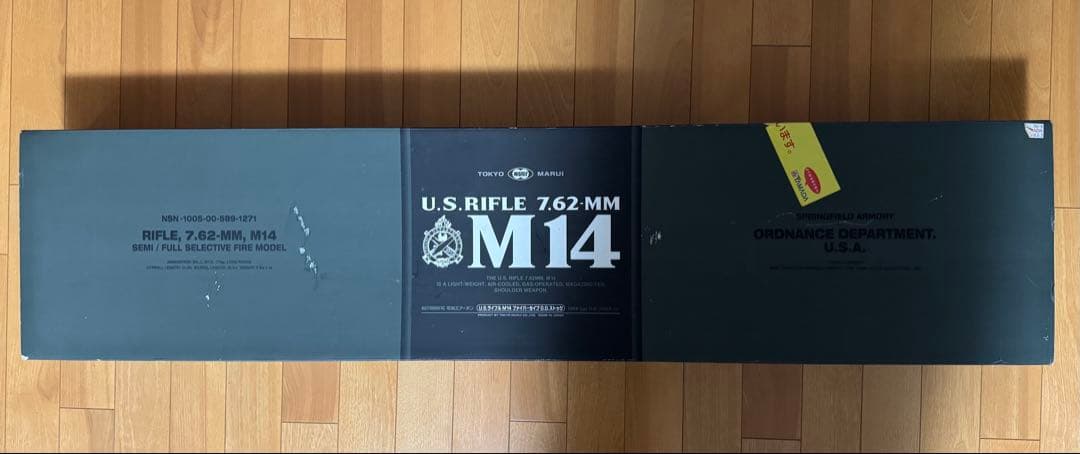 東京マルイ M14 電動ガン＋α