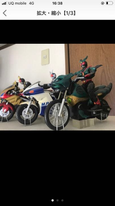 【未使用】RC仮面ライダーバイク 7台セット