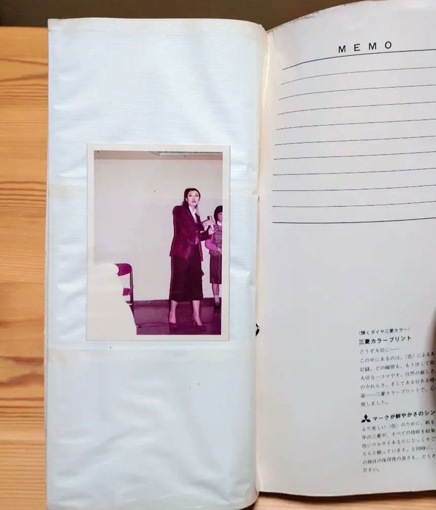 松任谷由実 (荒井由実) ファンミーティング 生写真アルバム サイン入り