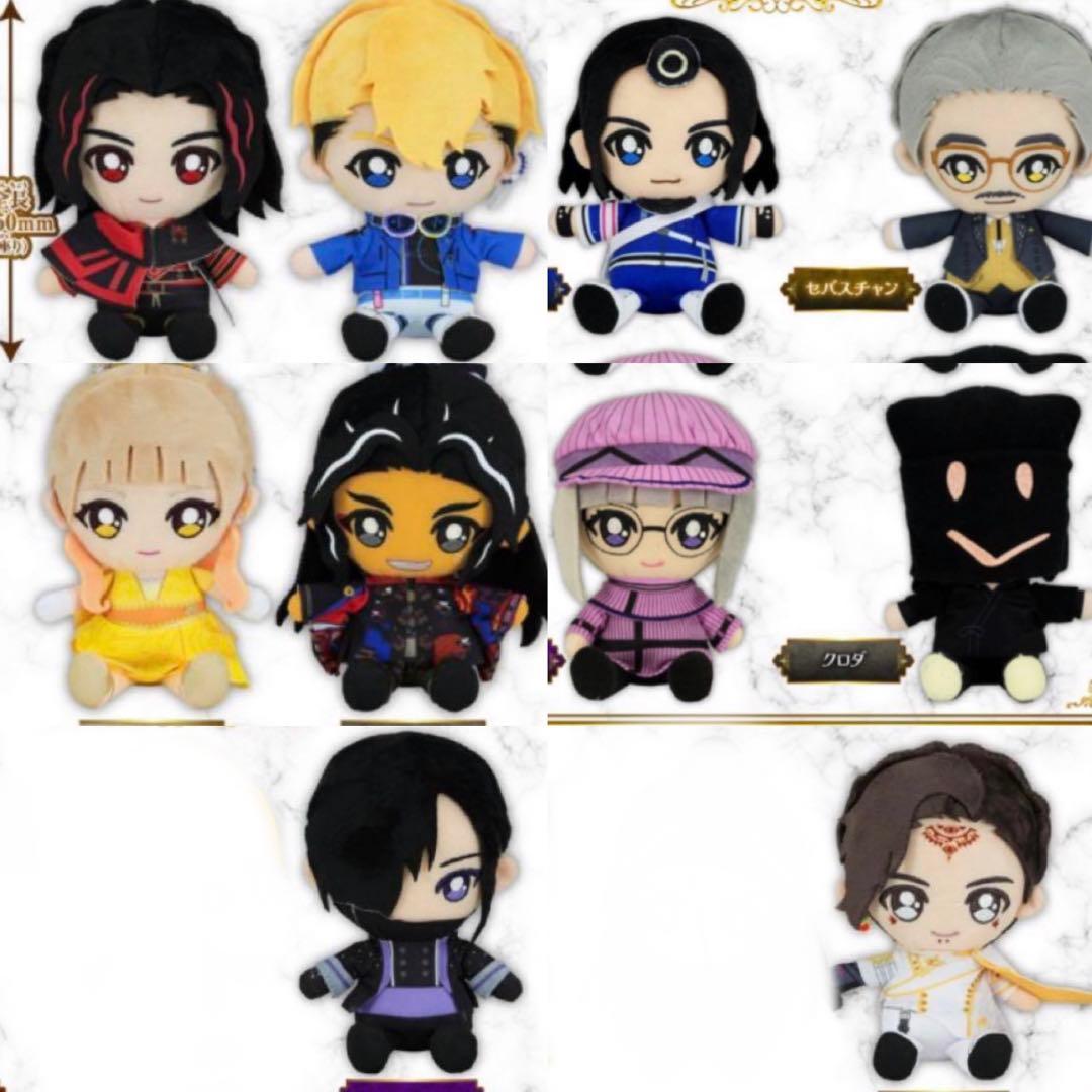 キングオージャー　ぬいぐるみ　新章　フルコンプ　ジェラミー　モルフォーニャ