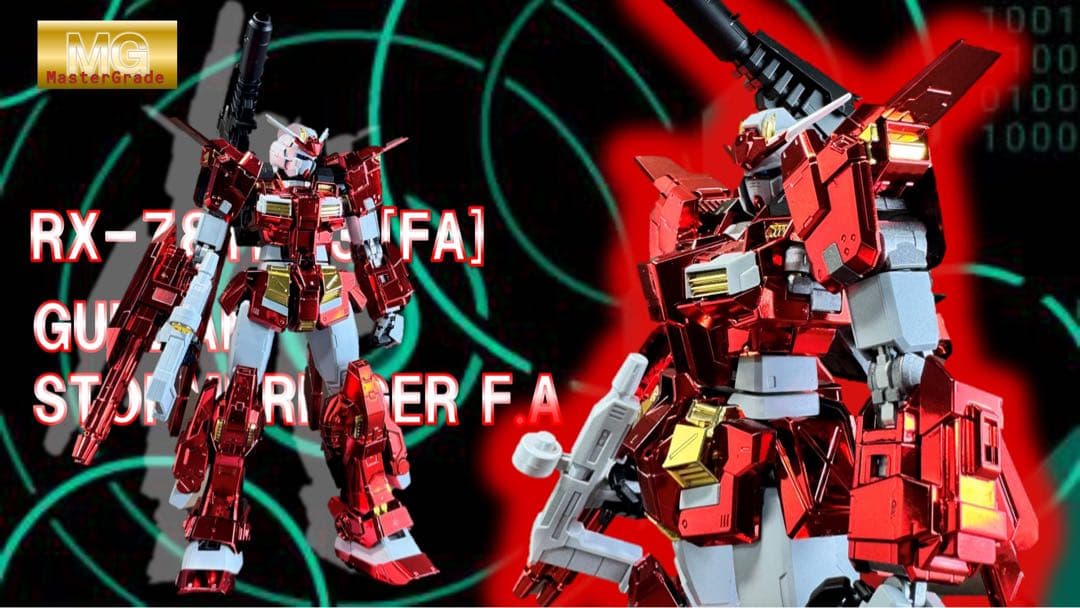 ロボット RX-78TB-3 [FA] Gundam Stormbringer F.A.