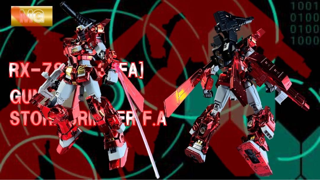 ロボット RX-78TB-3 [FA] Gundam Stormbringer F.A.