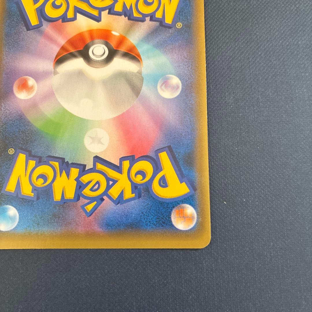 ピカチュウV 25th ANNIVERSARY ゴールデンピカチュウ