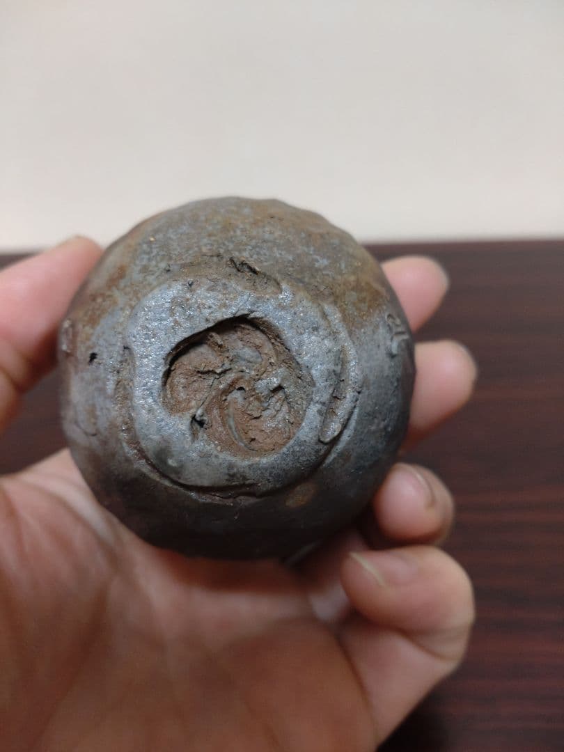 備前焼 森風来 備前手造りぐい呑 共箱 陶歴 酒器