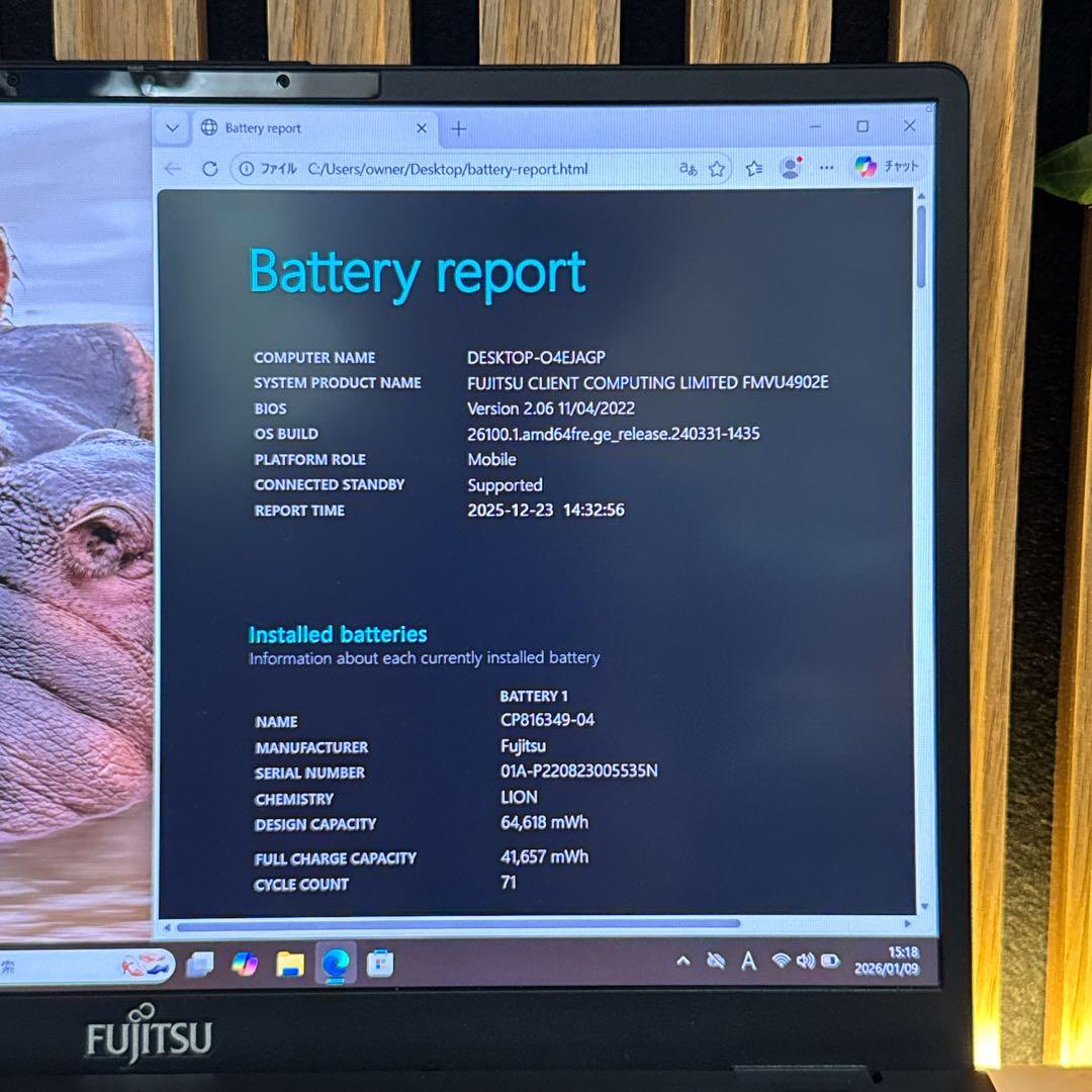 おすすめLTEモデル‼️LIFEBOOK☘️第12世代☘FHD☘️最新ノートパソコン