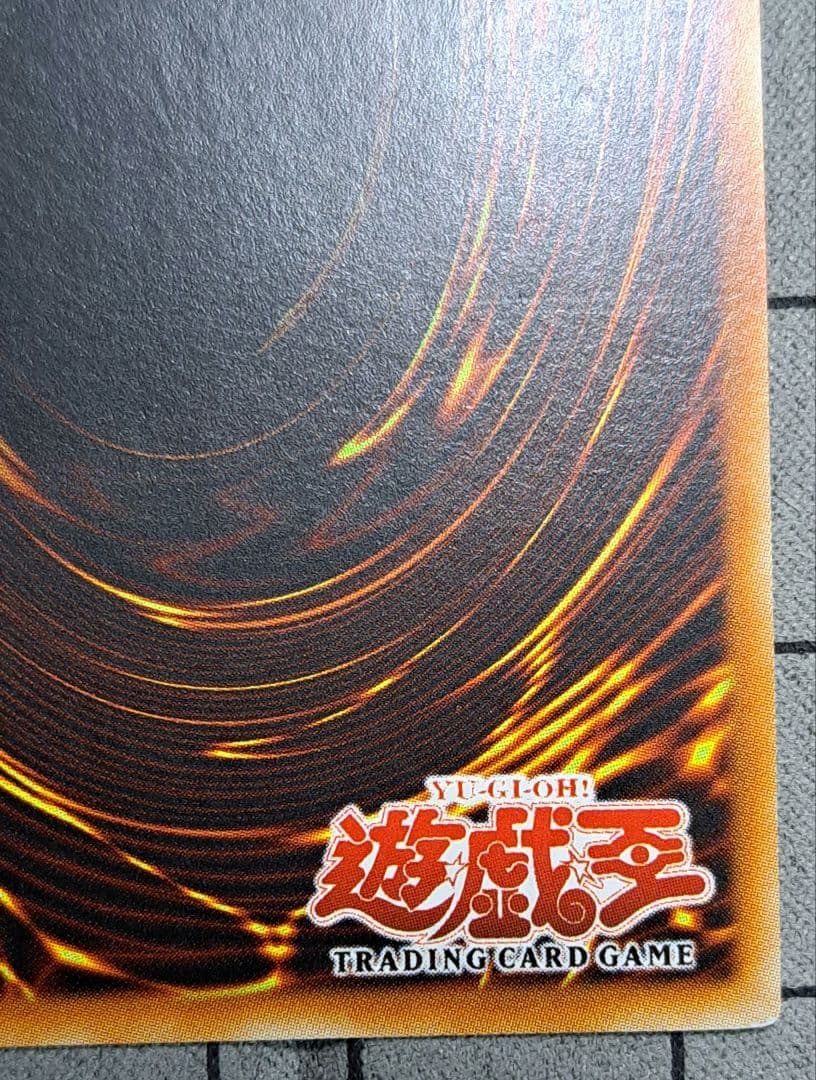 遊戯王　鳳凰神の羽根　レリーフ　アルティメットレア　旧亜版　旧アジア版