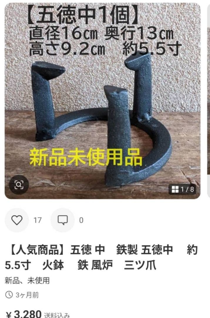 たぁくん【うきうき浮き陶器五10】浮陶器5点おまとめ火鉢