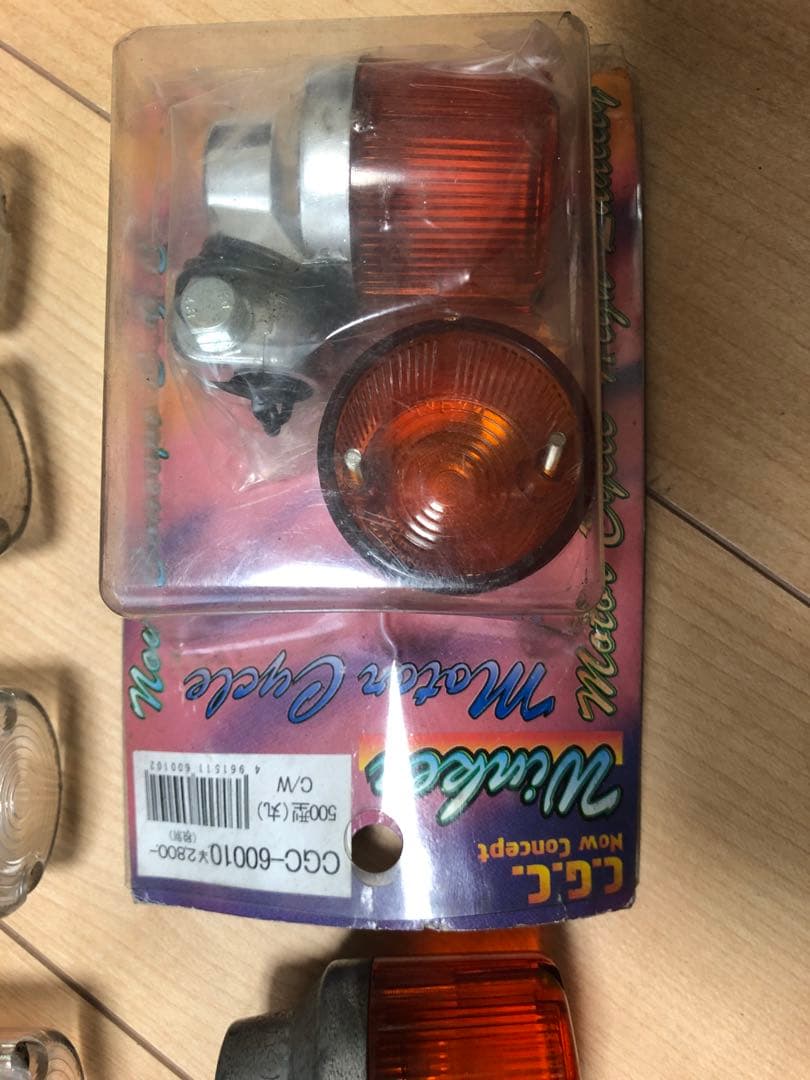 CGC ヨーロピアン　ウィンカー 7個セット 日本製　当時物