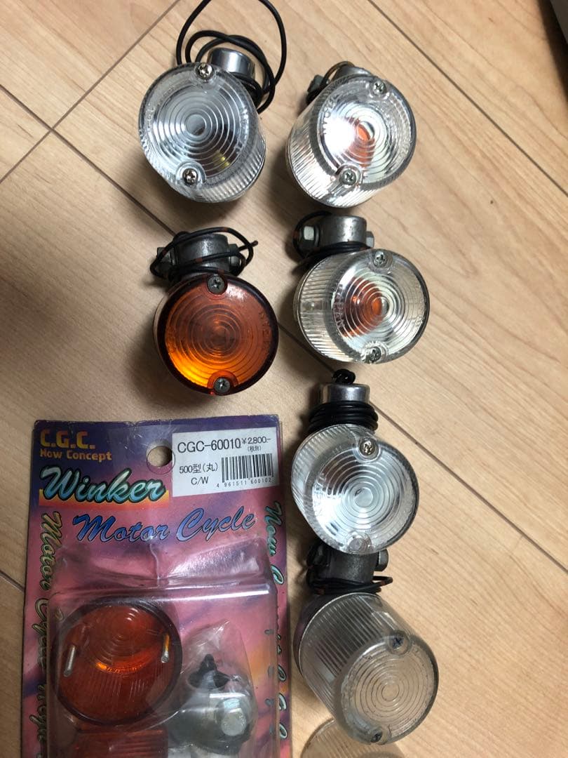 CGC ヨーロピアン　ウィンカー 7個セット 日本製　当時物