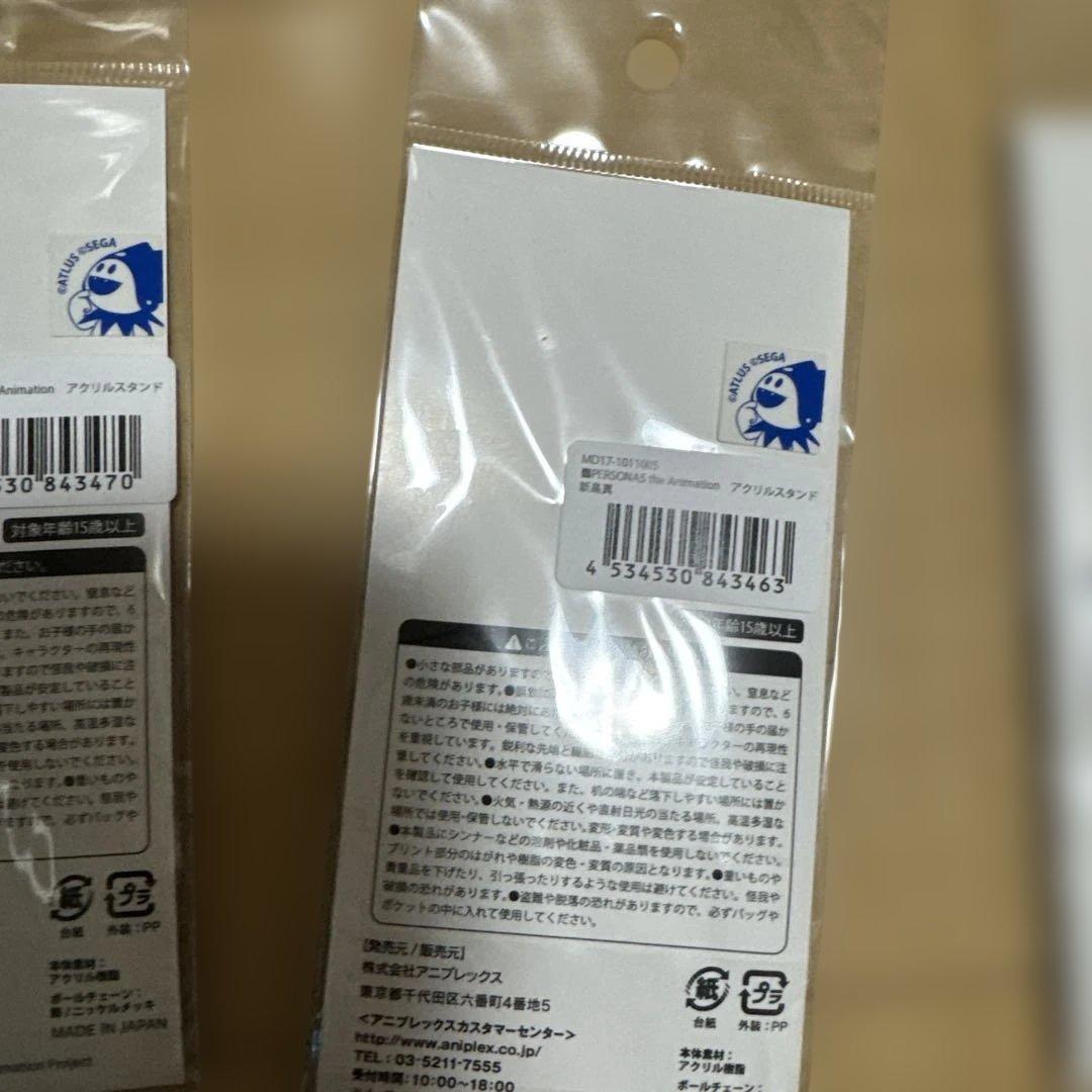 P5A アクリルスタンド　 ペルソナ5 秀尽学園高校購買部　9種コンプ