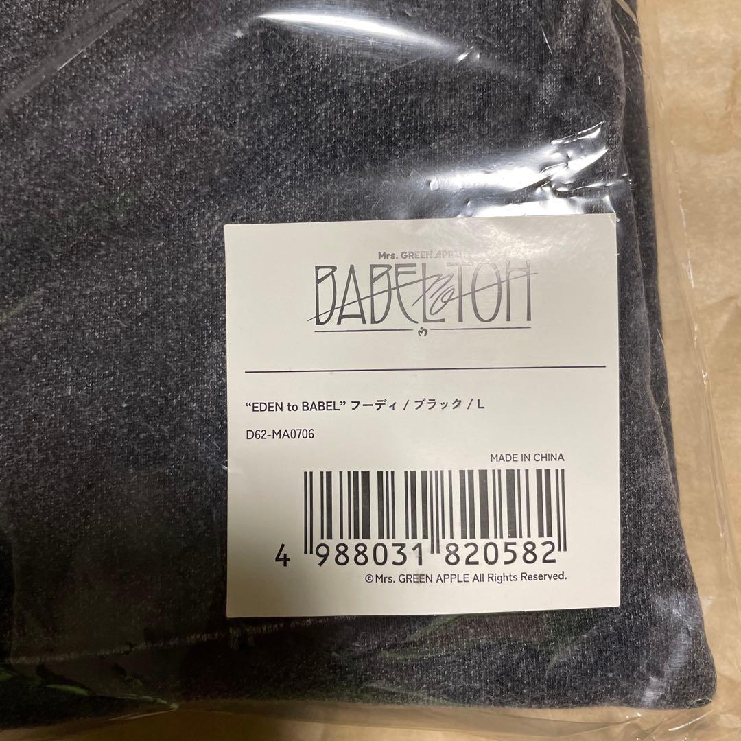 Mrs. GREEN APPLE バベルの塔フーディ Lサイズ