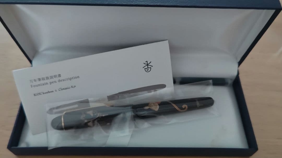 万年筆 蒔絵 MOOMIN 漆工芸大下香仙人房