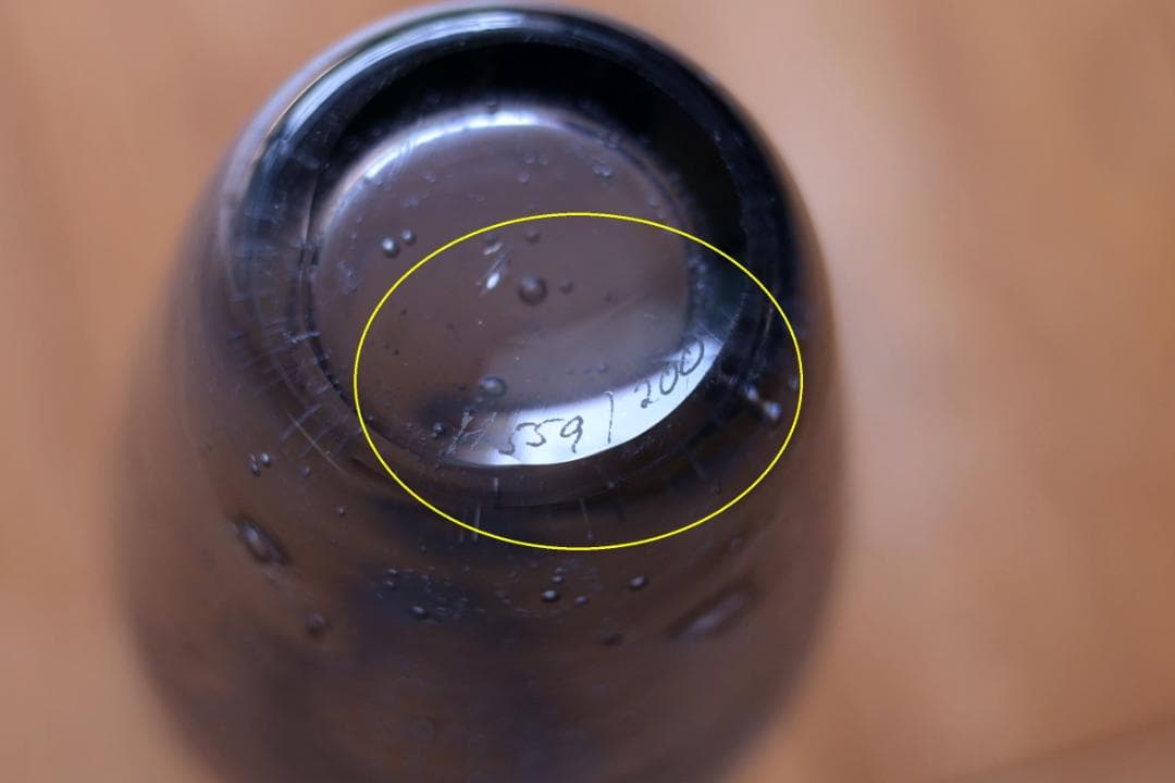 Erik Hoglund エリックホグラン 花瓶 フラワーベース 14638