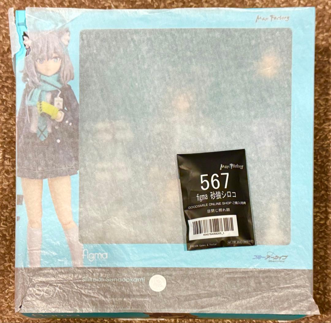 figma シロコ (グッスマ特典付き)