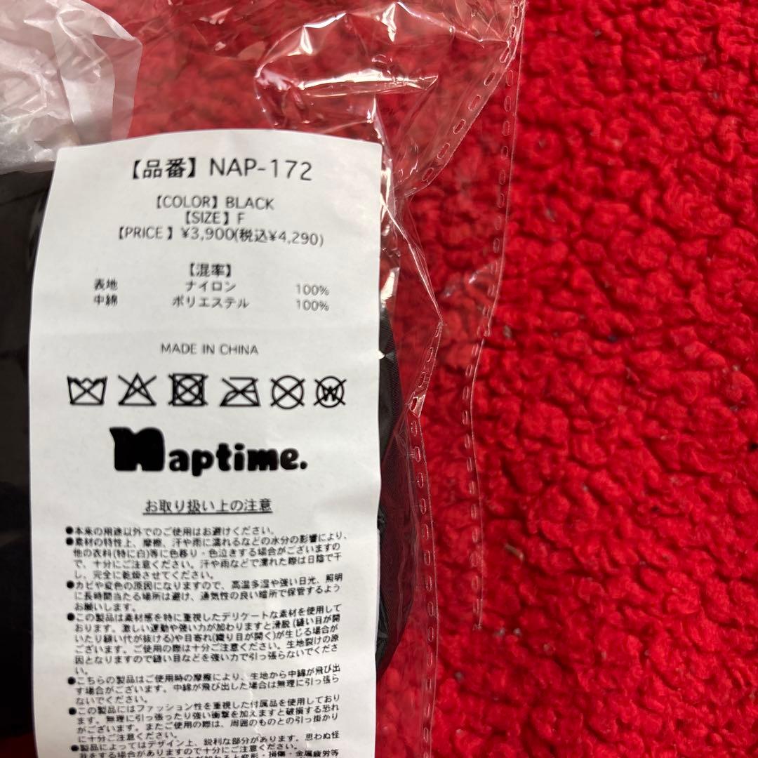 ナップタイム　naptime. Nissy 西島隆弘　クッションキーホルダー　黒