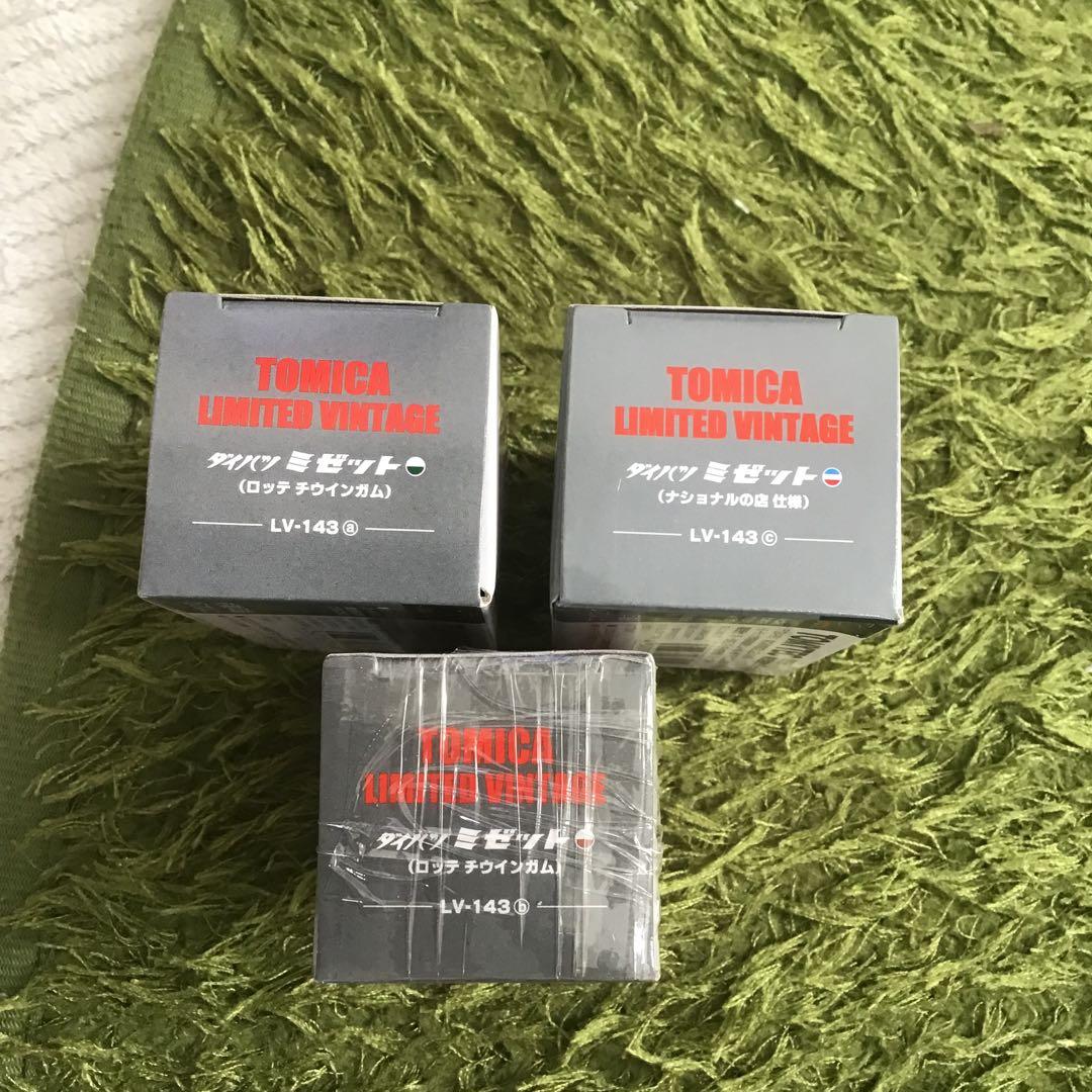 TOMICA LIMITED VINTAGE ダイハツミゼット　3個セット