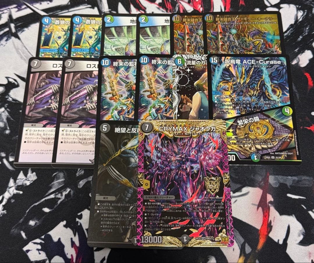 く*ぼ様 アナカラーマルル　調整パーツ付き　微高レート