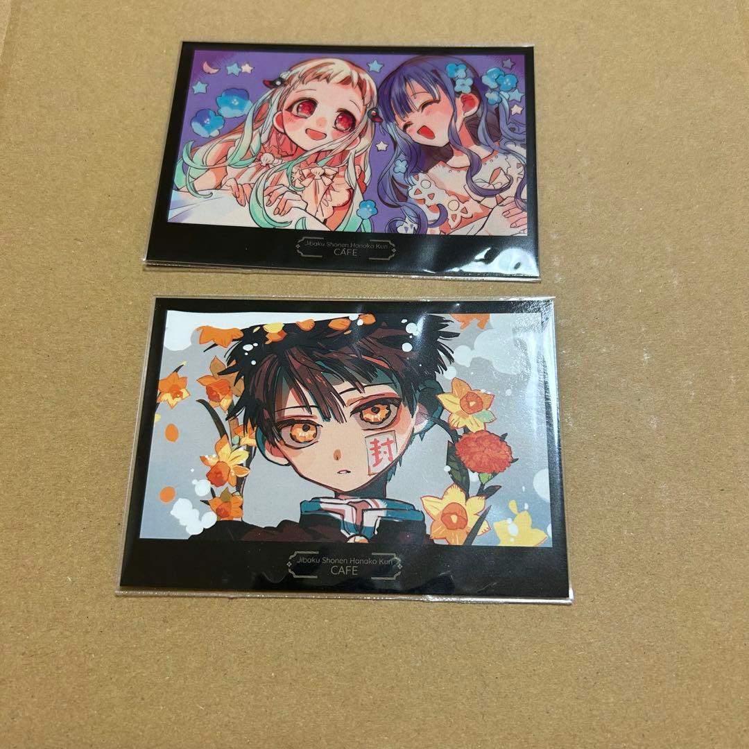 地縛少年花子くん　花子亭　カフェ　特典　カード