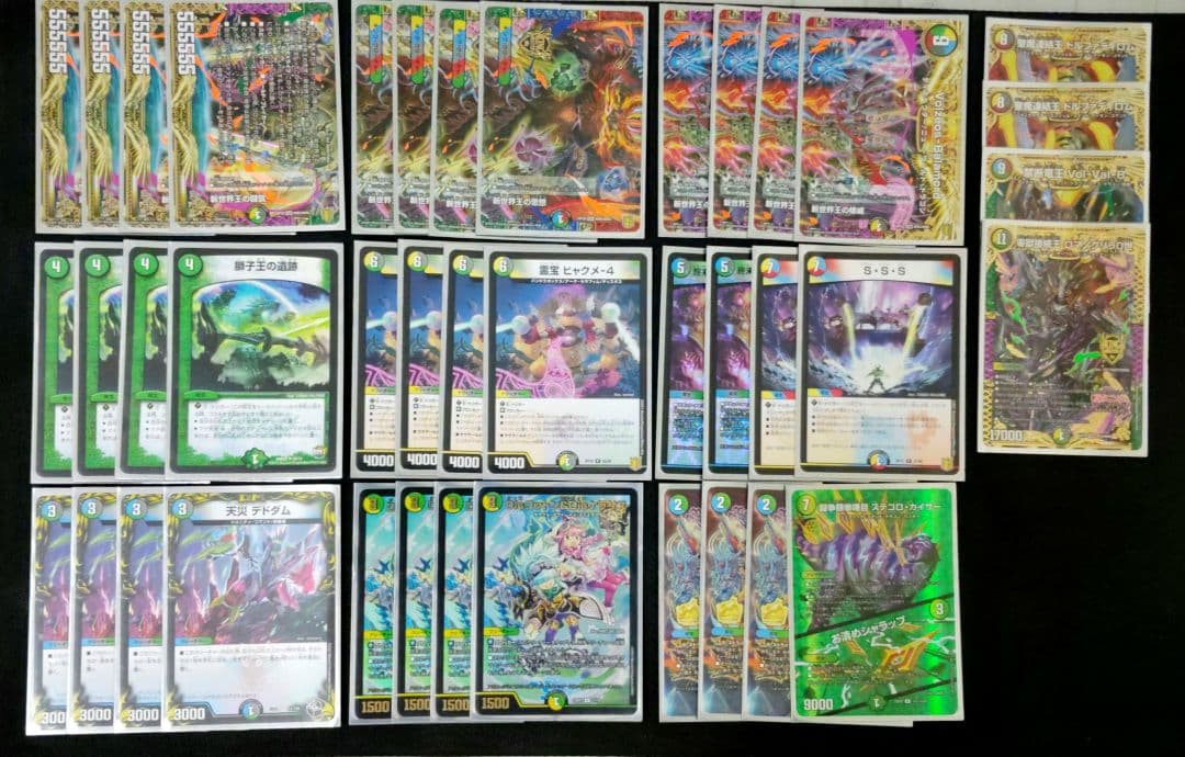 デュエルマスターズ　3デッキセット