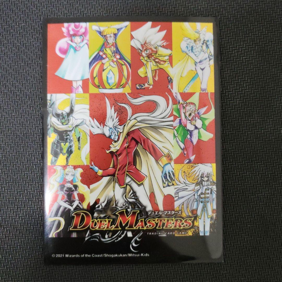 デュエルマスターズ　3デッキセット