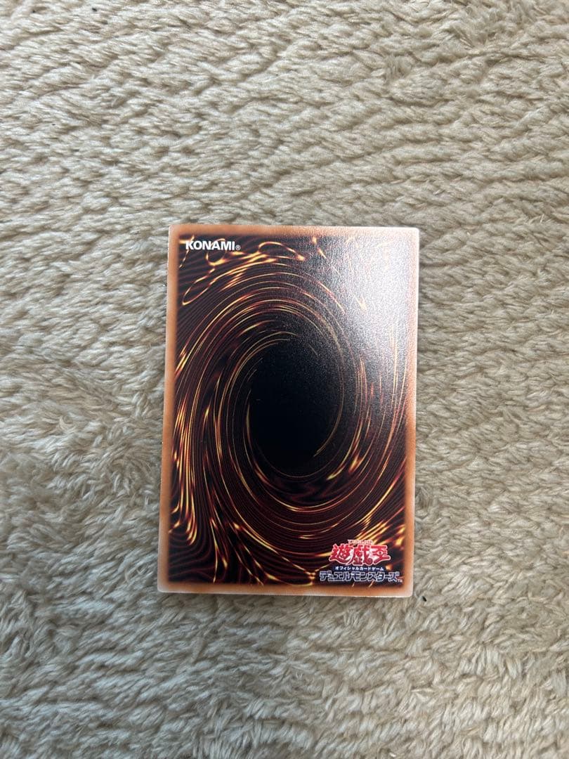 遊戯王ガーデン・ローズ・メイデン　プリシク