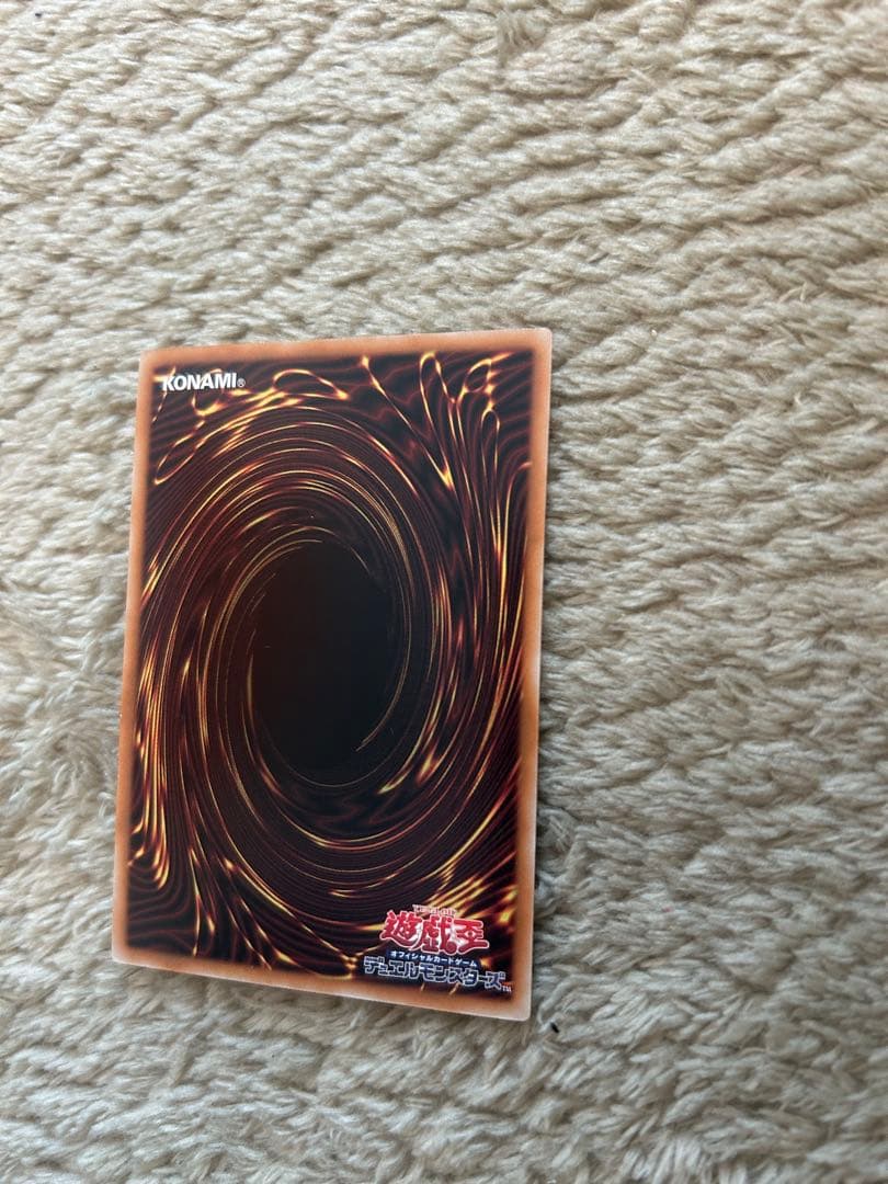 遊戯王ガーデン・ローズ・メイデン　プリシク