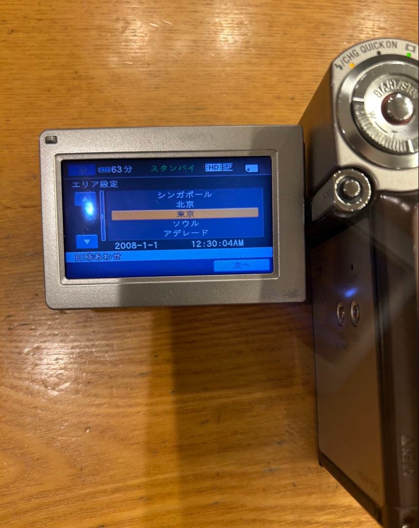 SONY HDR-TG1 ハンディカム 本体