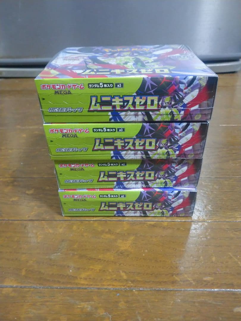 ポケモンカード未開封ムニキスゼロ4ボックス