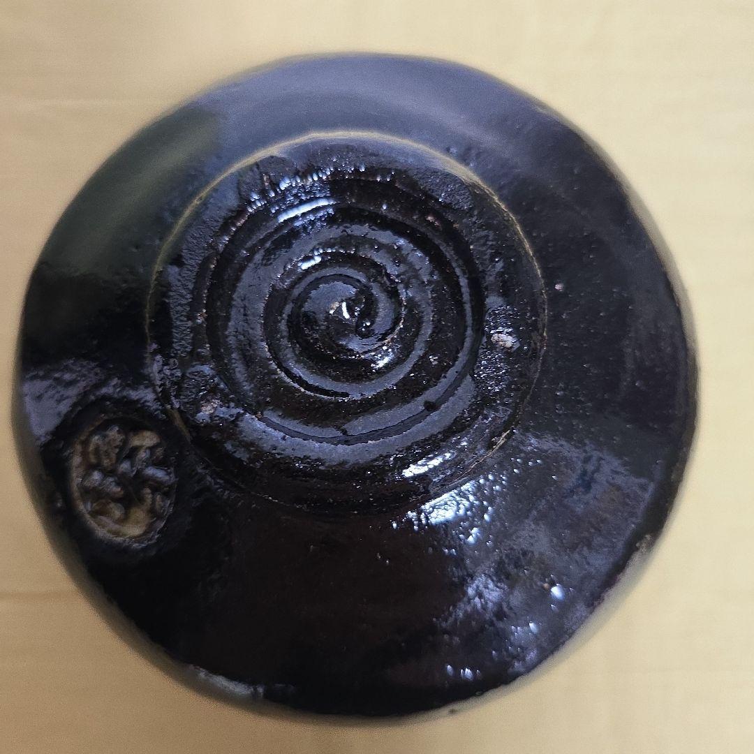 佐々木松楽　黒楽茶碗　陶印入り黒色光沢茶碗