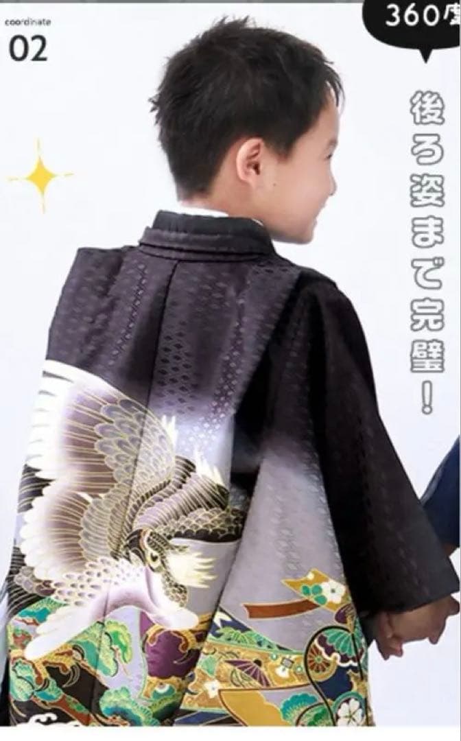 七五三　5歳　男の子　袴　着物　12点セット【京越】