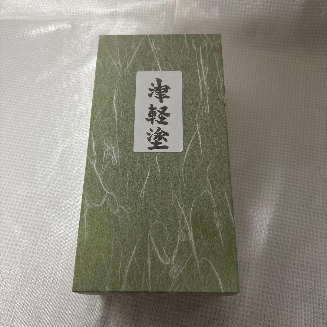 【未使用】 津軽塗　天然木　夫婦椀⑲