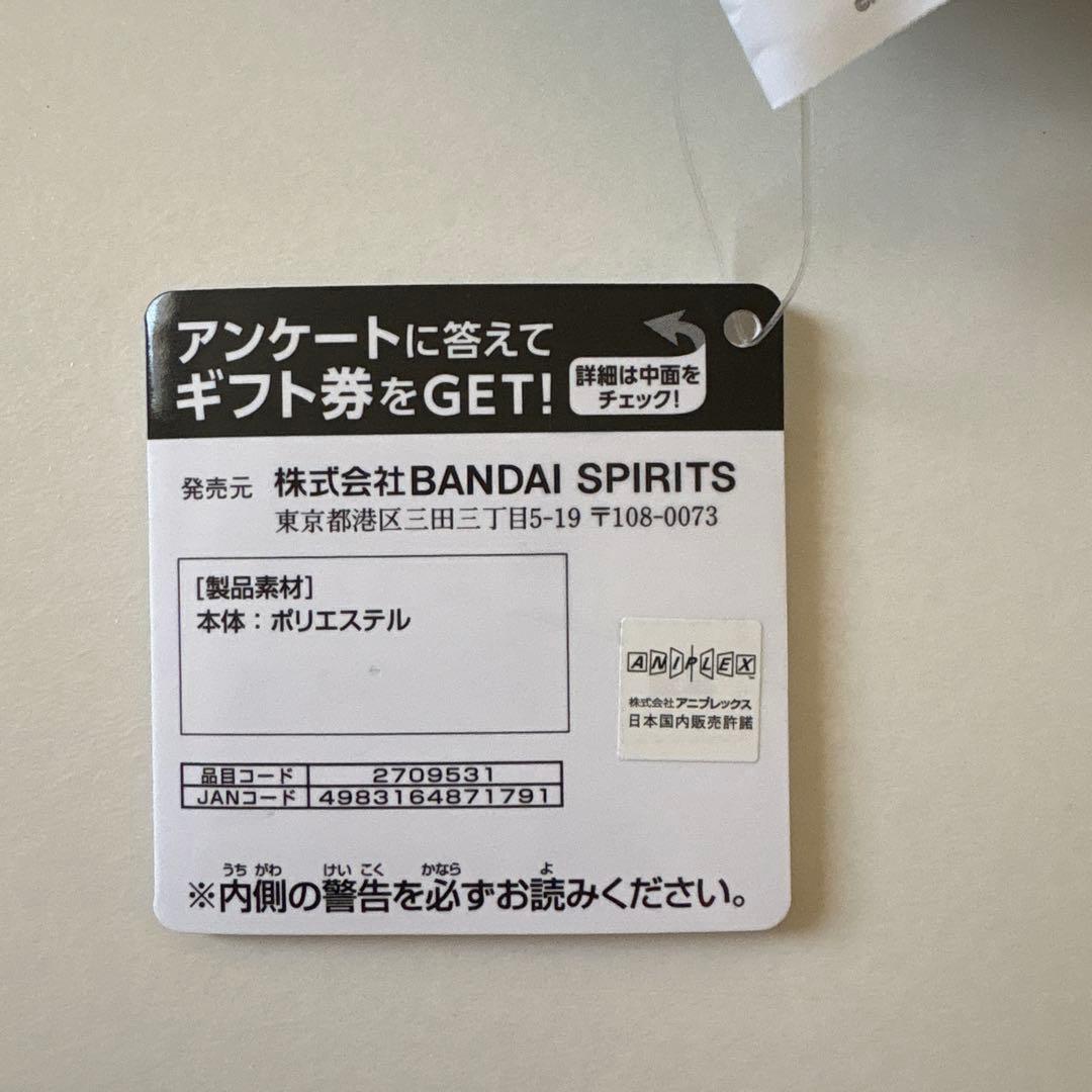 鬼滅の刃 時透無一郎 ちびぐるみ vol.2