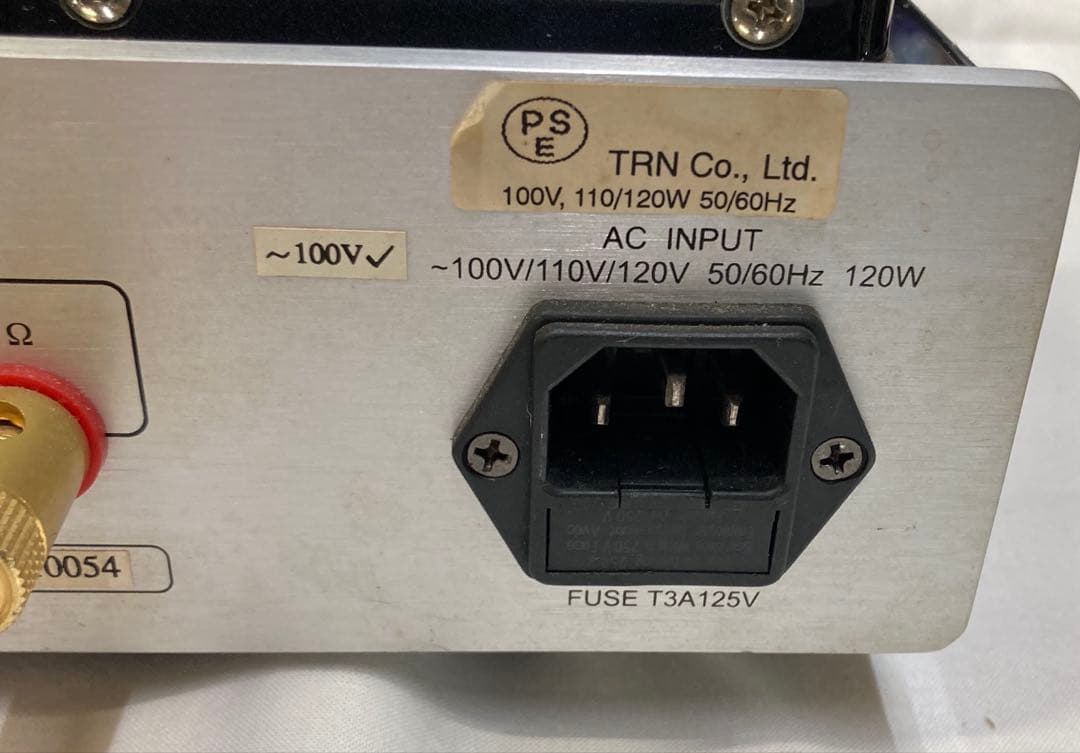 真空管ステレオアンプ SUPER 12