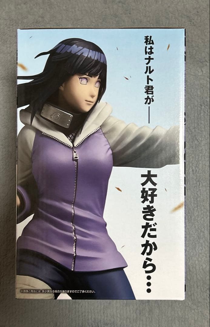 一番くじ　ナルト　うずまきナルト(仙人モード) 日向ヒナタ　ペイン