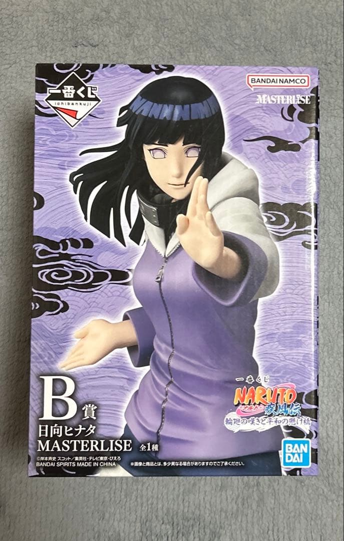 一番くじ　ナルト　うずまきナルト(仙人モード) 日向ヒナタ　ペイン