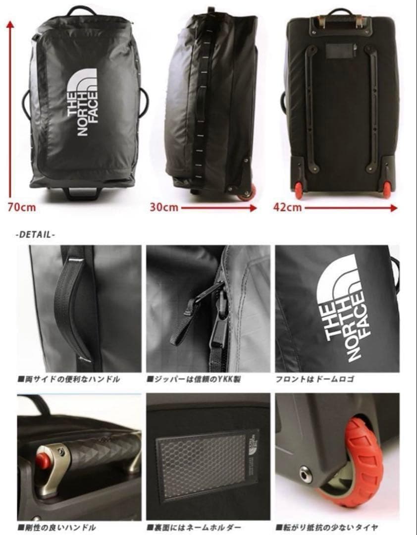 新品 ノースフェイス ベースキャンプ ボイジャー29ローラー94L　スーツケース