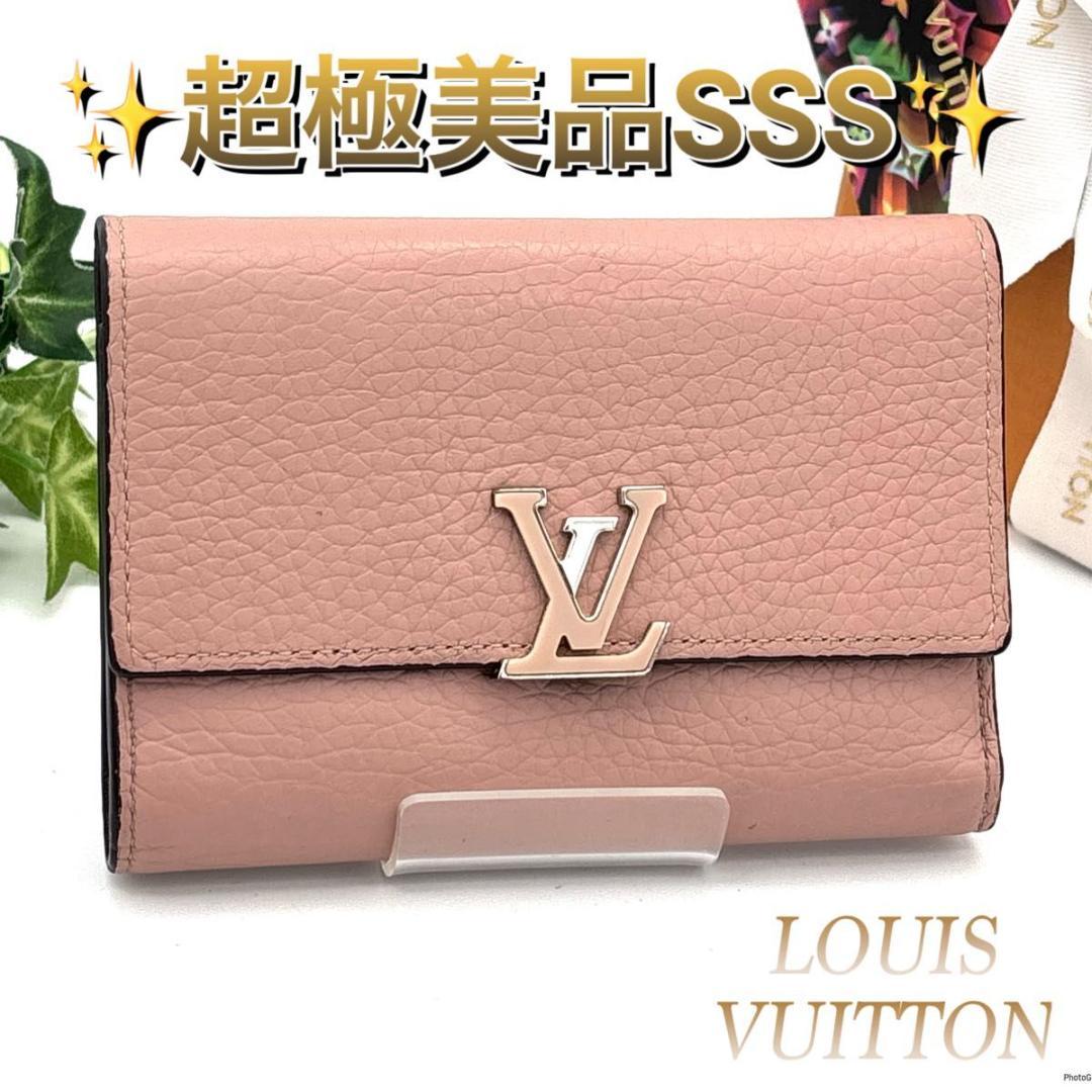 ルイヴィトン ポルトフォイユ カプシーヌ コンパクト 三つ折り財布 マグノリア