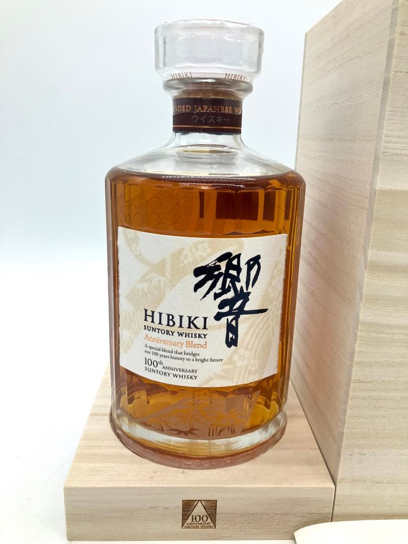 サントリー 響 100周年 限定