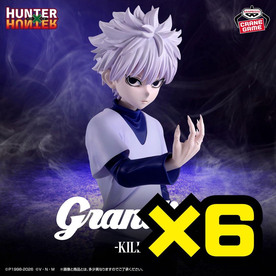 【即発送】HUNTER×HUNTER キルア