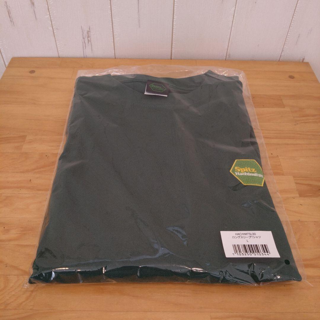 スピッツ ハチミツ30th ロングスリーブTシャツ Lサイズ 新品未使用