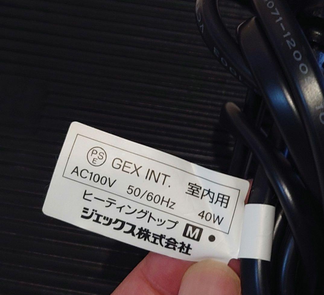 GEX アクリルルーム390High ＆ GEXヒーターМ