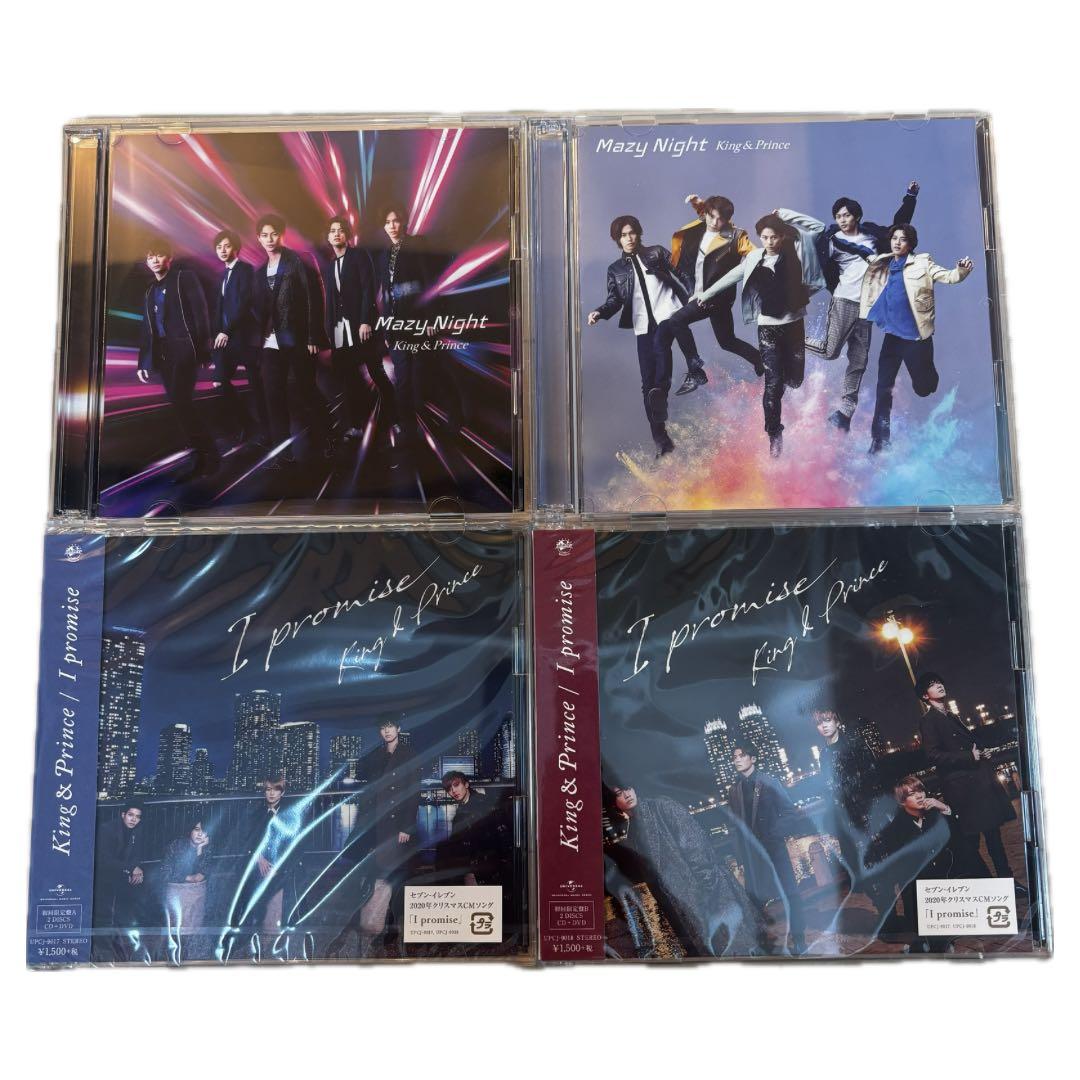 King & Prince CD DVD Blu-ray まとめ売り