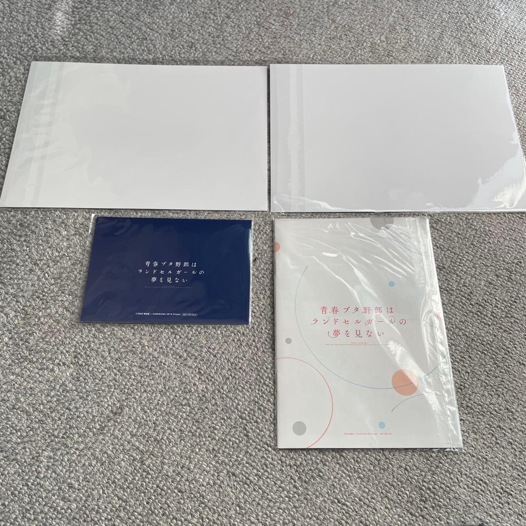 匿名配送　青春ブタ野郎シリーズ　映画入場特典4点セット