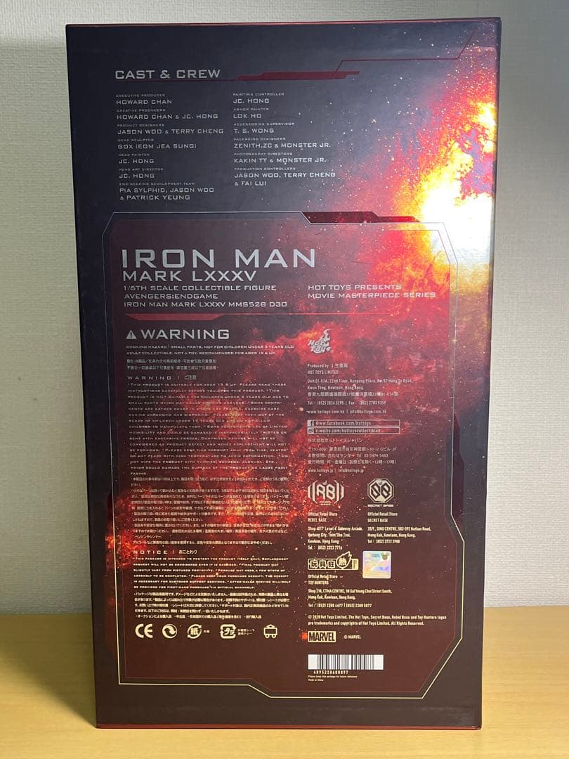 ホットトイズ アイアンマンマーク85(開封品)