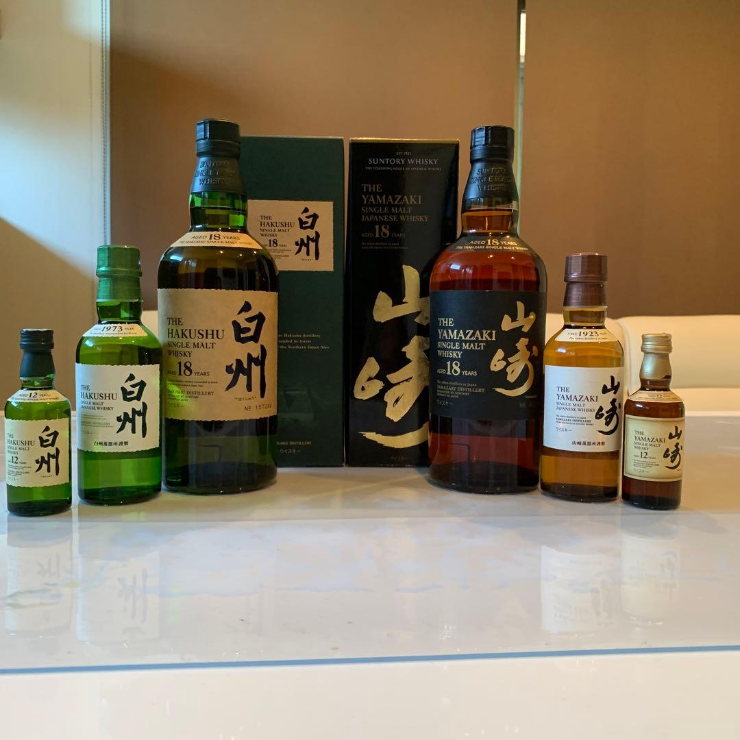 サントリー山崎18年白州18年とそれぞれミディ・ミニボトル
